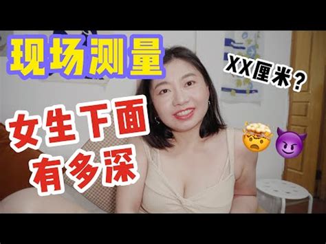 女生白虎的意思